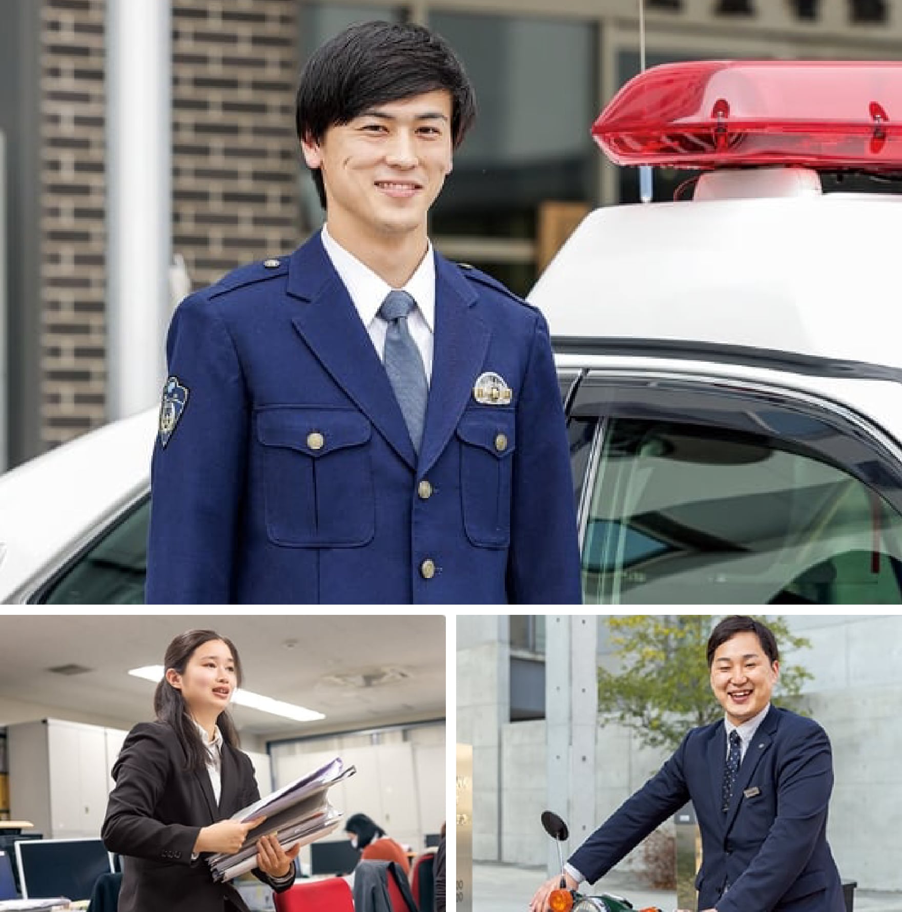 入試情報