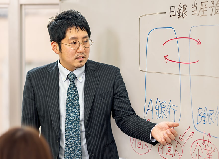 金融コース