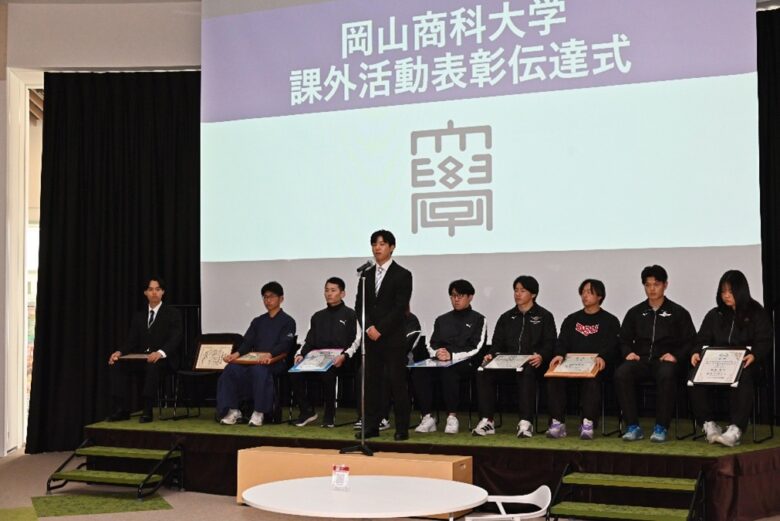 【学生課】2025年度「第1回 課外活動表彰伝達式」を執り行いました！