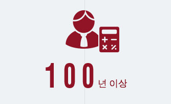 100명 이상