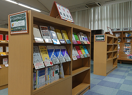 【新着】2018年 前期 学科別推薦図書を配架しました♪♪