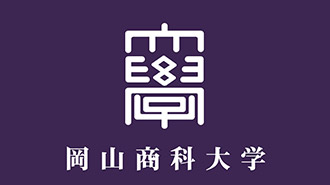 2023年度前期の授業形態等について